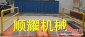 洗轮机请找《淄博顺耀机械》质量