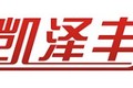 河北凯泽丰管道制造有限公司