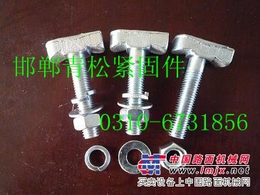 浙江哈芬槽玻璃幕墙T型螺栓销售