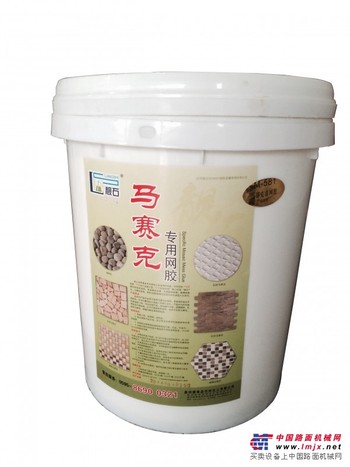 销量好的石材马赛克背网胶批发-石材马赛克背网胶厂家都找德莱品