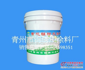 有机硅防水涂料供应商|有机硅防水涂料价格|有机硅防水涂料批发