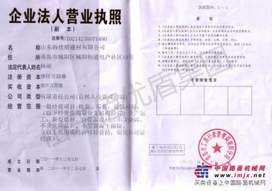 福建自保温砌块招商加盟——口碑好的自保温砌块招商加盟，佰优盾是您的