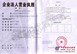 福建自保温砌块招商加盟——口碑好的自保温砌块招商加盟，佰优盾是您的