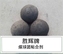 优惠的煤球粘合剂 河北哪里买厂家直销煤球团粘合剂