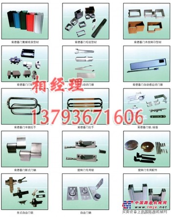 东营肯德基门配件_的肯德基门配件火热供应中