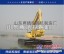 供应青州LQ-200型水上挖掘机
