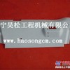 小松挖掘机-8系列车型内饰件