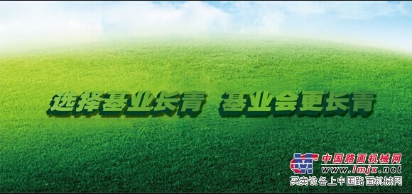 大量出售物超所值的基业长青牌混凝土强效剂