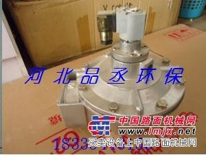 供应DMF-Y-50淹没式电磁脉冲阀3%利润销售