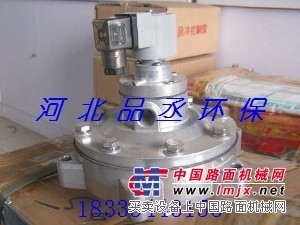 供应3寸淹没式电磁脉冲阀|3寸电磁脉冲阀价格