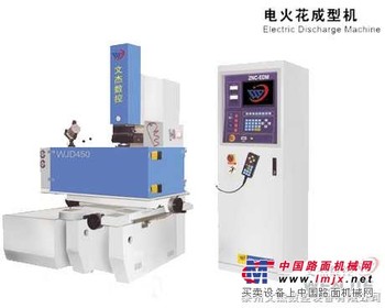 供应江苏省特价电火花成型机