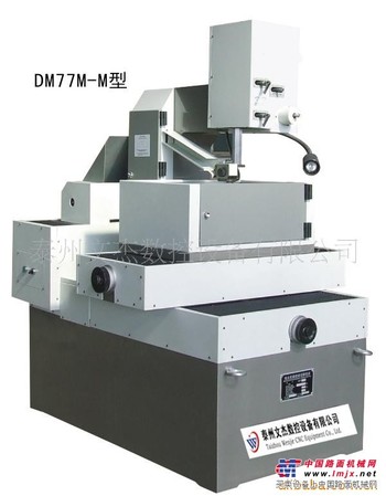 文杰数控设备公司提供打折DK7732M-M型中走丝线切割机床
