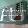 供应小松挖掘机PC200-8发动机罩