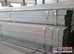 耐用的方管哪里买,就到再盛建材方管价格-方管批发/方管品质