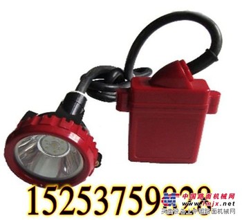 供应矿用KL4LM（A)安全型大功率锂电矿灯，安全矿灯