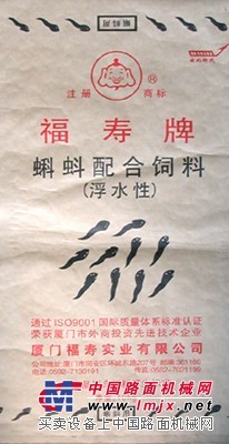 福建哪里有供销的编织袋