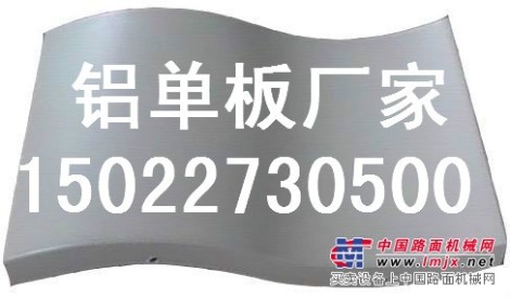 北京天津铝单板价格_哪儿有卖便宜的铝单板