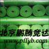 供应北京划算的北京电焊防火布