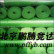 供应北京划算的北京电焊防火布