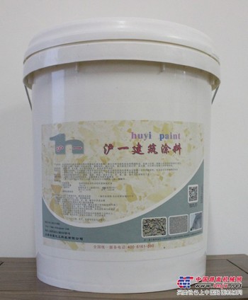 性价比高的水包水多彩仿石涂料_创新型的水包水多彩仿石涂料，厂家火热供应