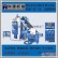 供应砖机 热销制砖设备 QT3-25新型水泥液压水利砖机