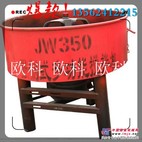 JW350平口搅拌机 混凝土搅拌机使用说明