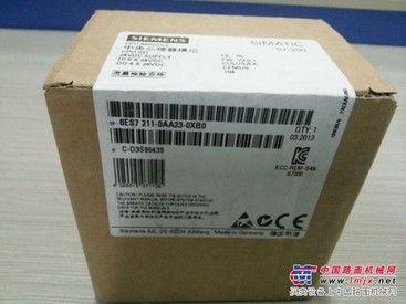 质量硬的西门子扩展模块EM231品牌介绍