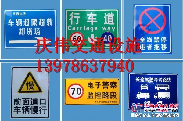 南宁桂达提供优惠的交通标志牌，是您的选择    ——交通标志牌