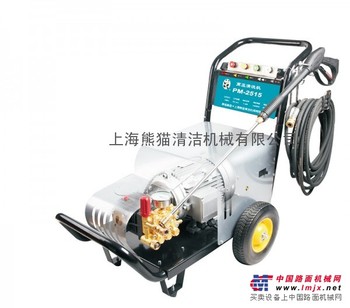 上海熊猫高压清洗机PM2515款
