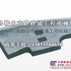 供应无锡佳能QLB1500沥青拌和机叶片、搅拌臂