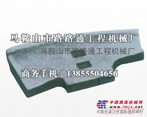 供应无锡佳能QLB1500沥青拌和机叶片、搅拌臂