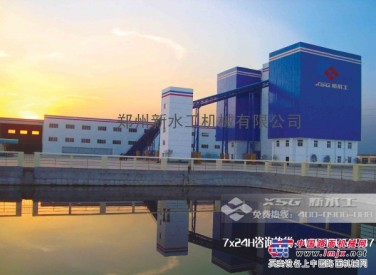 北京环保搅拌站厂家,新水工专业生产商