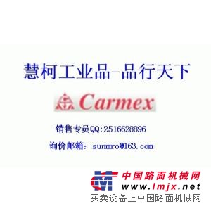 供应以色列卡麦斯carmex螺纹刀片上海慧柯总代理