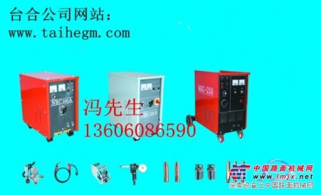 焊机 焊丝焊机 电焊机 液压焊机 焊机哪里有焊机 厦门焊机