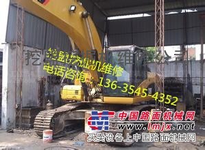 挖盟挖掘机维修，修理卡特挖机憋机.动作慢.无力。