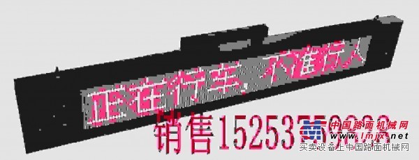 供應(yīng)KXP127礦用隔爆本安LED條屏聲光語言報警器