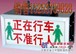 供应矿用隔爆本安声光语言报警器，KXB127声光语音信号箱