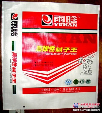 仙游珠光彩印袋：【荐】精品珠光彩印袋