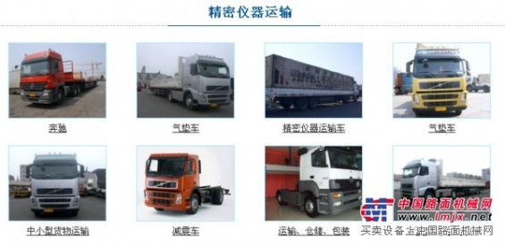 价格合理的精密仪器运输_想找可信赖的北京精密仪器运输，就来艺达通物流