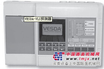 佛山空气采样探测器的销售、安装等：哪里有供应价位合理的vesda探测器