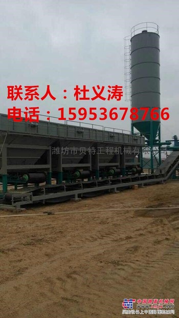 供应稳定土拌合站杜义涛