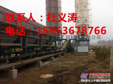 供应水稳土拌和站杜义涛