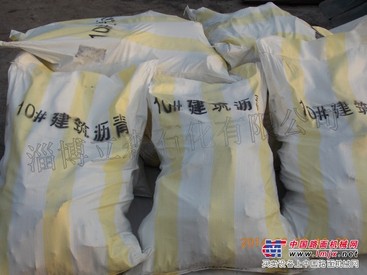 【荐】质量好的高速路专用沥青_厂家直销