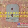 需要徐工XC500水稳拌合站叶片吗