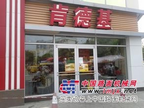 山东的肯德基门供应商是哪家