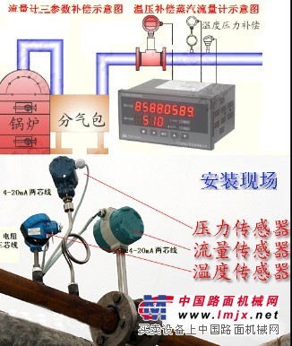 廣州鍋爐蒸汽表、廣州飽和蒸汽流量計、廣州渦街蒸汽流量計