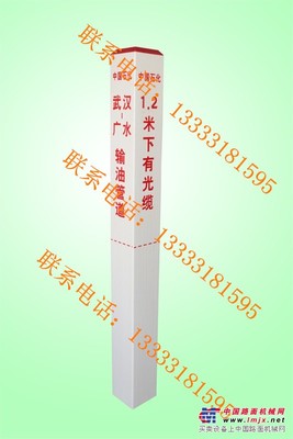 河北復(fù)合材料 燃?xì)鈽?biāo)志樁 拉擠 分界標(biāo)志樁  管線標(biāo)志樁廠家