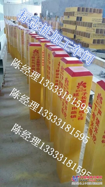 河北标志桩价格 玻璃钢标志桩图片  标志桩种类 标志桩材质