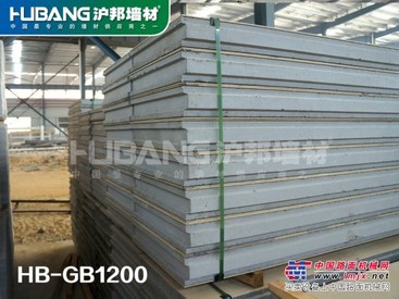 福建超值的沪邦墙板批销