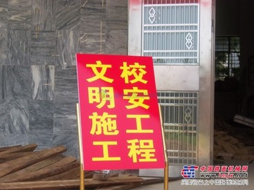 权威的建筑加固惠州市余庆堂